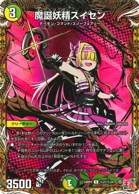 DM24-RP4/��21/U/����������������ڥ�������åȥ쥢��