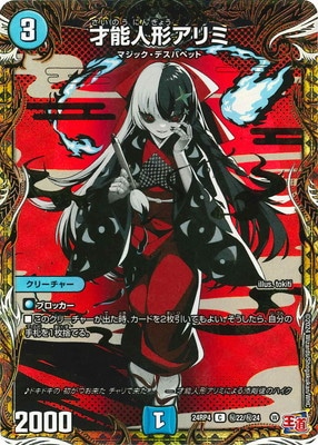 DM24-RP4/22/C/ǽͷߡڥåȥ쥢