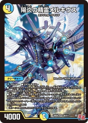 DM24-RP4/S6/SR/۱륭