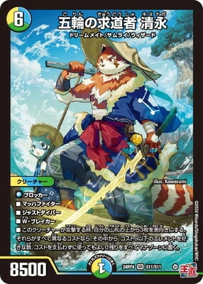 DM24-RP4/S11/SR/���ؤε�ƻ�� ����