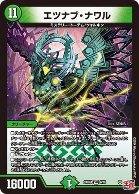 DM24-RP4/6/VR/���ĥʥ֡��ʥ��