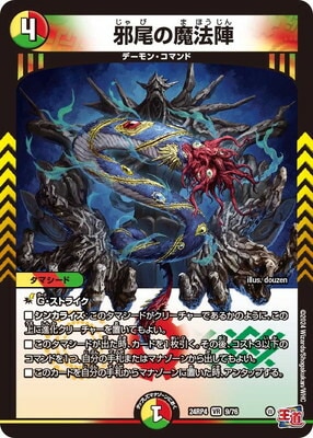 DM24-RP4/9/VR/��������ˡ��