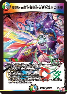 DM24-RP4/11/VR/���¤ȸ���ȳڼ��ȱ��ܤȰ����η���