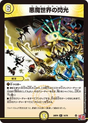 DM24-RP4/14/R/��������������