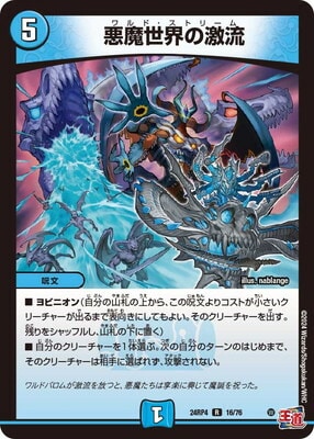 DM24-RP4/16/R/���������η�ή