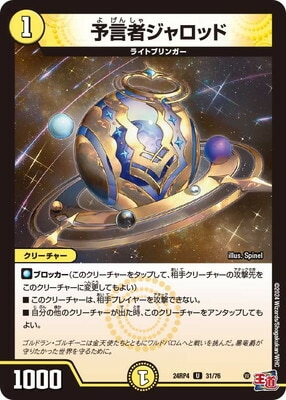 DM24-RP4/31/U/ͽ���ԥ�����å�