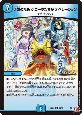 DM24-RP4/35/U/��ͧ�Τ��� �������餿���� ���ڥ졼�����