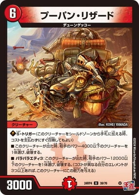 DM24-RP4/39/U/�ס��ѥ󡦥ꥶ����