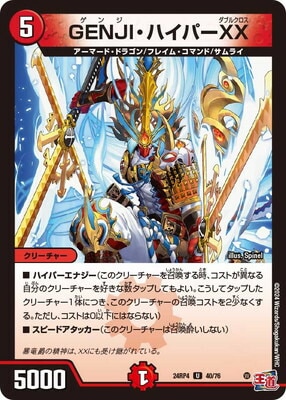 DM24-RP4/40/U/GENJI���ϥ��ѡ�XX