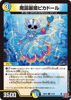 DM24-RP4/47/U/������ɱ�ԥ��ɡ���