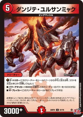 DM24-RP4/67/C/���󥸥ơ���륵��ߥ㥯