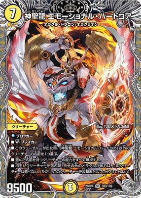 DM24-RP4/TR3/SR/ζ ⡼ʥ롦ϡɥڶȥ쥸㡼