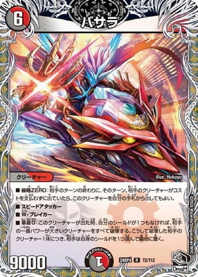 DM24-RP4/T2/R/Хڹȥ쥸㡼