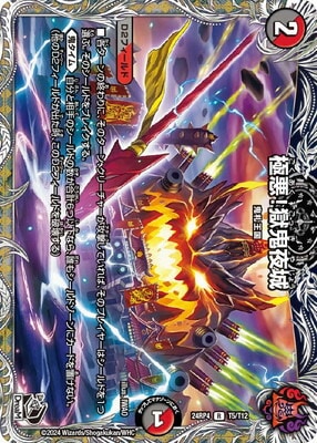 DM24-RP4/T5/R/�˰����������ڹ��ȥ쥸�㡼��