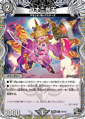 DM24-RP4/T6/U/ŷڹȥ쥸㡼