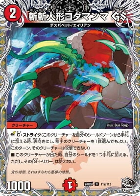 DM24-RP4/T12/C/»¿ͷޥ GSڹȥ쥸㡼