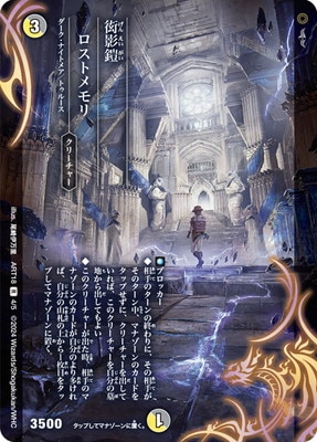 デュエマ 神アート DMART-22 4パック 新品未開封 未開封4セット DMART-07 デュエル・マスターズTCG 神アート