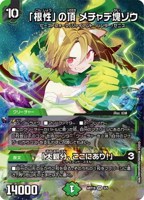 DMART-19/3/VR/ֺפĺ ǲʬˤꡪסڳѤߡ