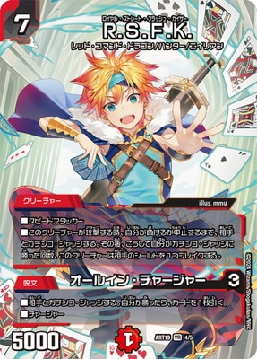 DMART-19/4/VR/R.S.F.K.륤󡦥㡼㡼ڳѤߡ