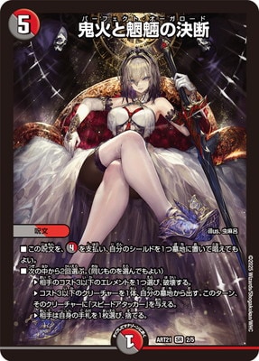 DMART-21/2/SR/ФηǡڳѤߡ