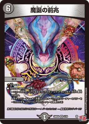�ڥ����ʰ¡�DM24-RP4/3/VR/���¤�����