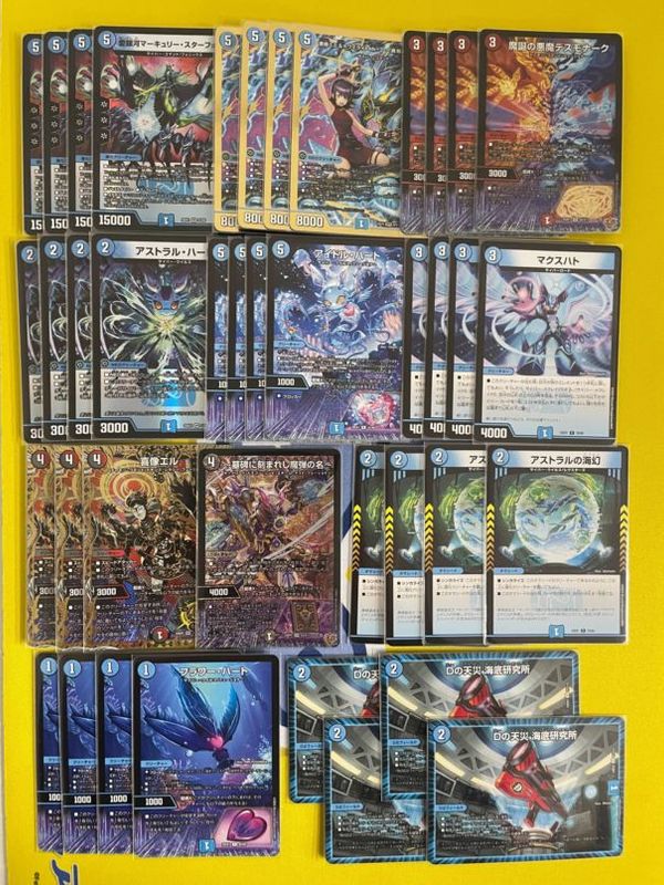 デュエマデッキ【アグロ型 サイバー】 | デュエルマスターズ,その他