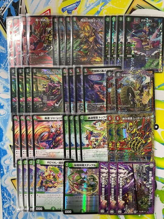 デュエマデッキ【デアリレッドゾーン】 | デュエルマスターズ,その他