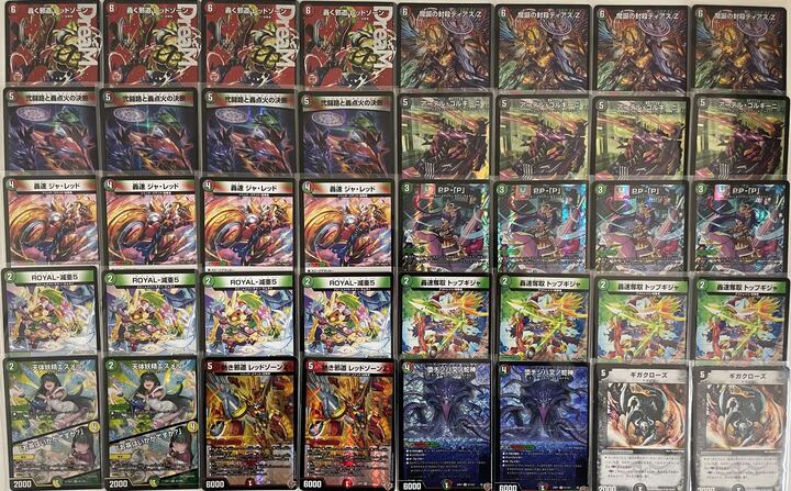 デュエマ　 デアリレッドゾーン まとめ売り デュエマ まとめ売り デアリレッドゾーンセット 轟く邪道レッドゾーン