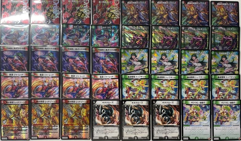 デュエマデッキ【デアリレッドゾーン】 | デュエルマスターズ,その他