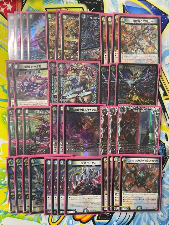 デュエマデッキ【4Cゼーロ サイバー・J・イレブン型】 | デュエル