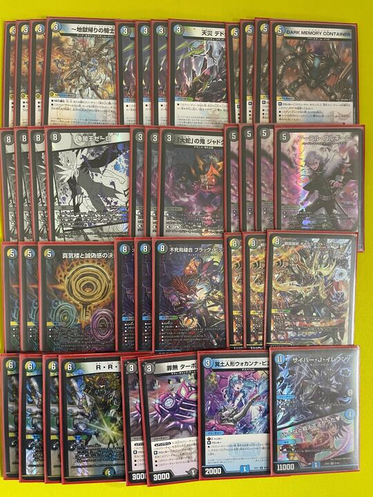 デュエマデッキ【4Cゼーロ サイバー・J・イレブン型】 | デュエル