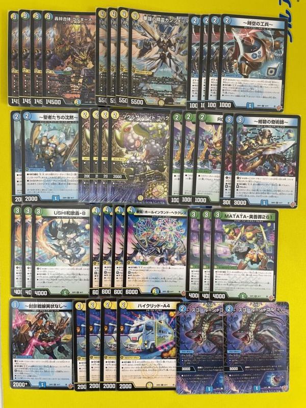 デュエマ トリーヴァゴルギーオージャー デッキ トリーヴァゴルギーオージャー デッキ デュエマデッキ 引退 ①