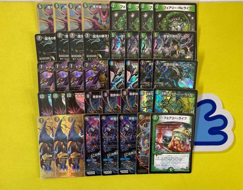 デュエマデッキ【黒緑バロム】 | デッキ販売コーナー | デュエマ