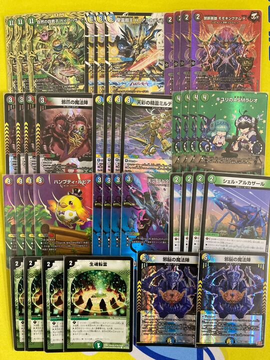 デュエマデッキ【ガイアハザード退化】 | デュエルマスターズ,その他