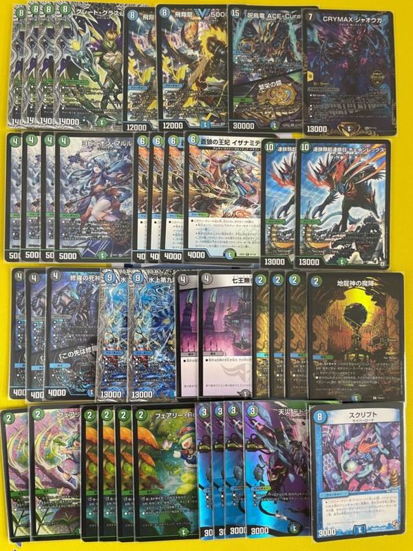 デュエマデッキ【アナカラーグラスパー 高レート】 | デッキ販売