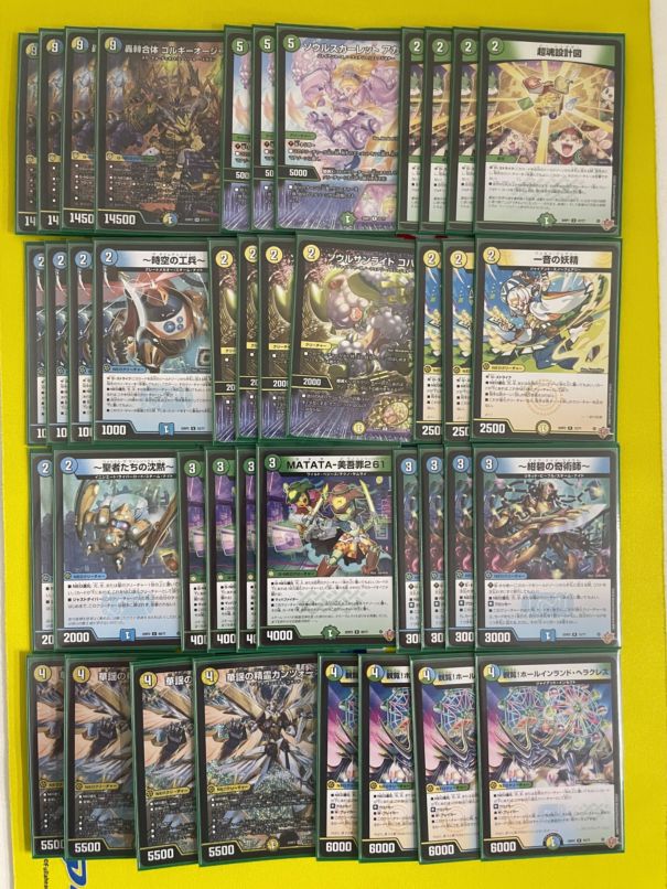 デュエマ　デッキ　契約ブルックス 最終価格。デュエルマスターズ 契約ブルックスデッキ - メルカリ