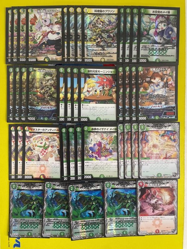 ドリームメイト デッキ+α デュエマデッキ【ドリームメイト】 | デッキ販売コーナー