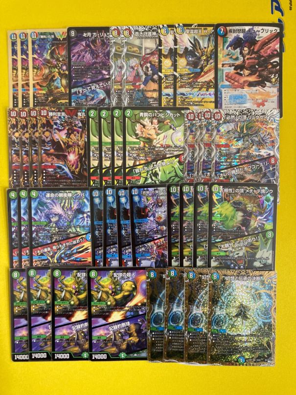 デュエルマスターズ 4C刃鬼 デッキパーツ 000000035856_BiDxa3M.jpg