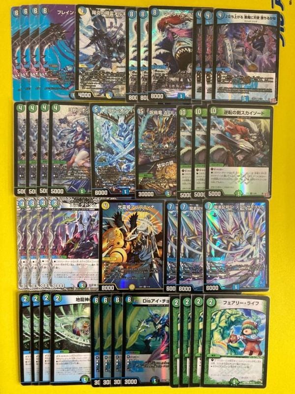 ブレスラチェイン デッキ デュエマ デュエルマスターズ