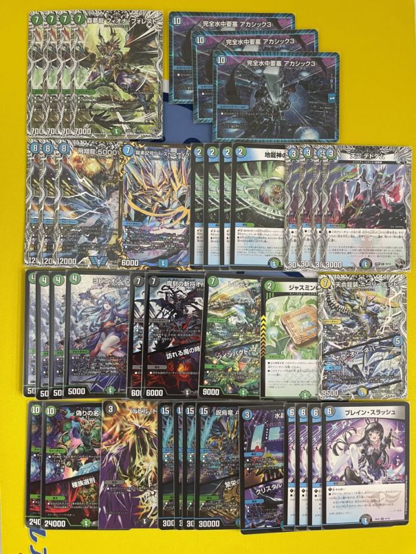 【超目玉枠】 デュエマデッキ【フィオナアカシック】 デッキ販売コーナー | デュエルマスターズ