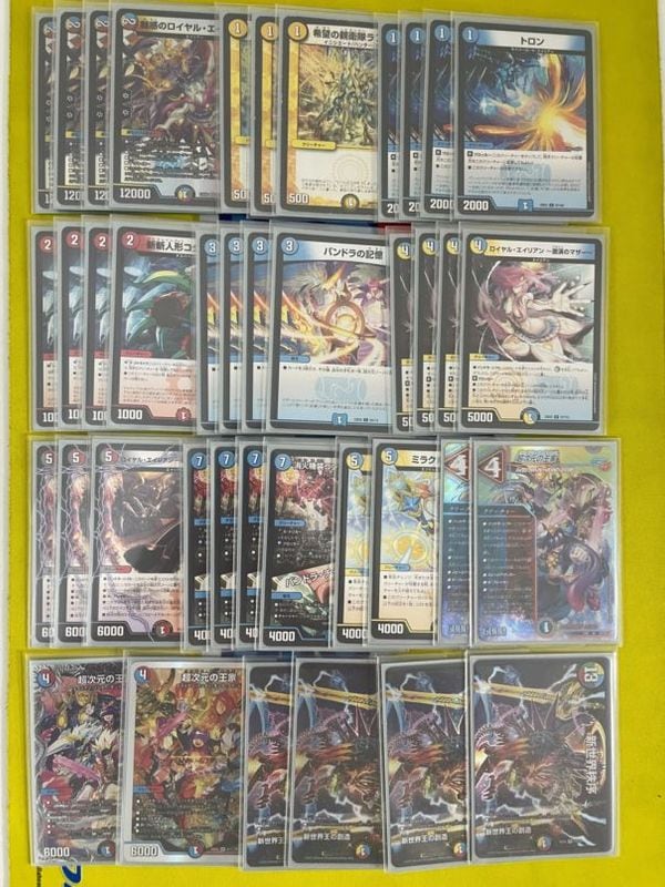 デュエマデッキ【4Cロイヤル・エイリアン】 | デュエルマスターズ