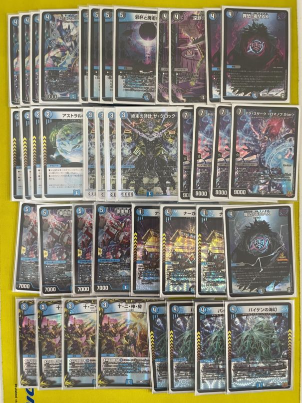人気の新作 デュエマデッキ【青黒タマシード】 | デッキ販売コーナー デュエルマスターズ