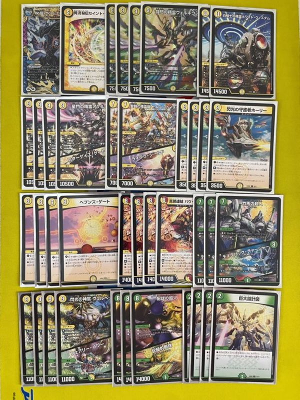 デュエマ デッキ 巨大天門 デュエマデッキ【巨大天門】 | デッキ販売コーナー | デュエマ