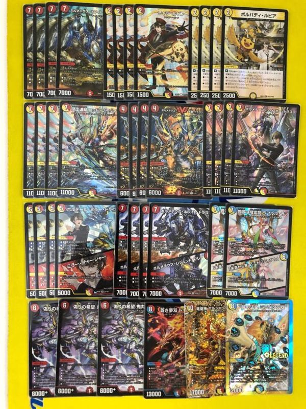 赤白アーマードデッキ40枚(ボルメテウスレインボー型) にじさんじコラボ・赤白ボルメテウスデッキサンプル｜法相