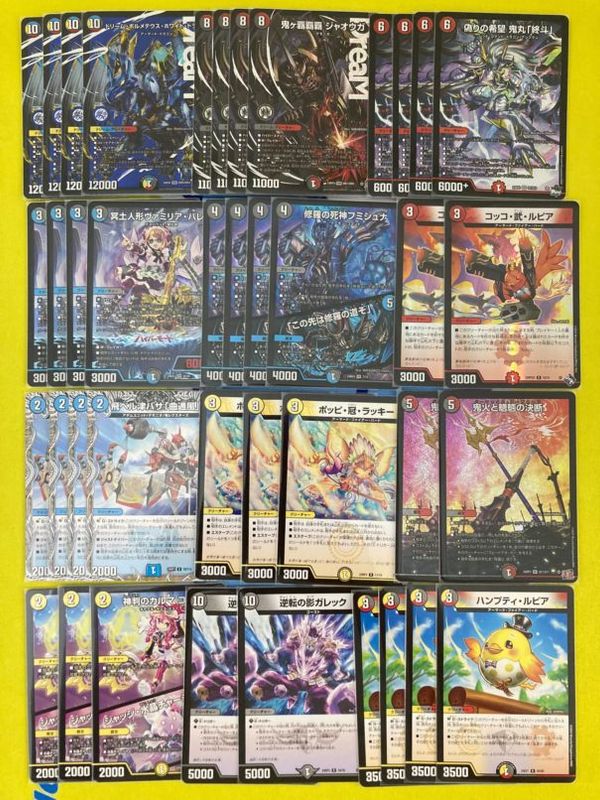 【本日特価】 デュエマデッキ【4Cボルコン】 | デュエマ | デッキ販売コーナー デュエルマスターズ