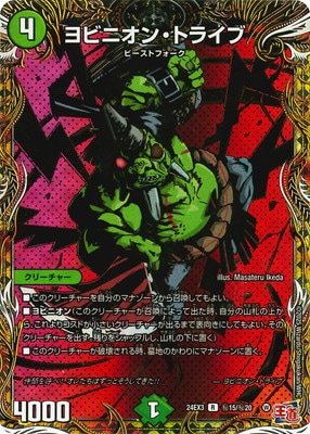 DM24-EX3/15/R/ӥ˥󡦥ȥ饤֡ڥåȥ쥢