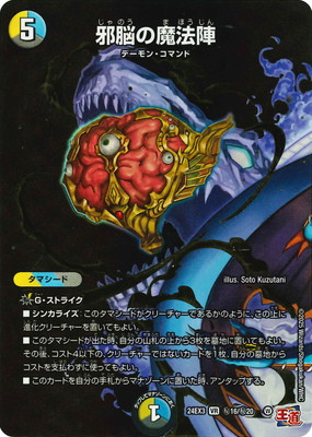 DM24-EX3/16/VR/Ǿˡءڥåȥ쥢