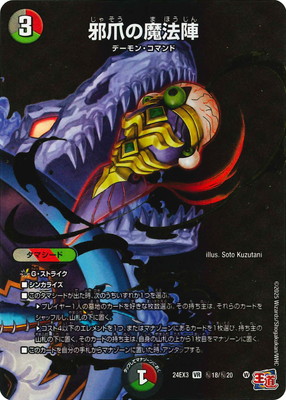 DM24-EX3/��18/VR/���ޤ���ˡ�ءڥ�������åȥ쥢��