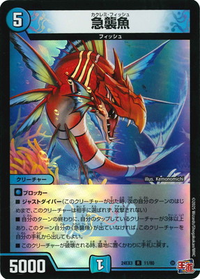 DM24-EX3/11/R/�޽���