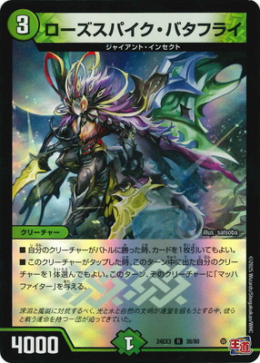 DM24-EX3/38/R/���������ѥ������Х��ե饤